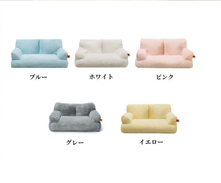 ブルー イエロー