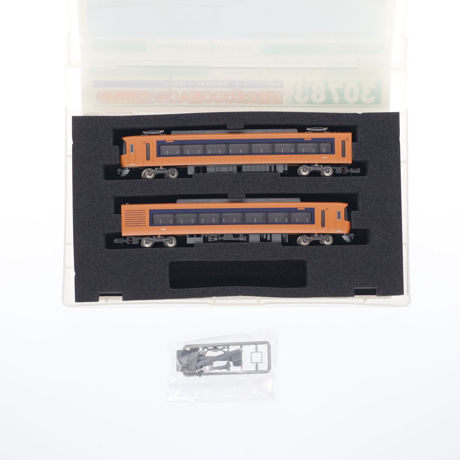 グリーンマックス 50735 近鉄2680系タイプ (2682編成)3両 グリーン