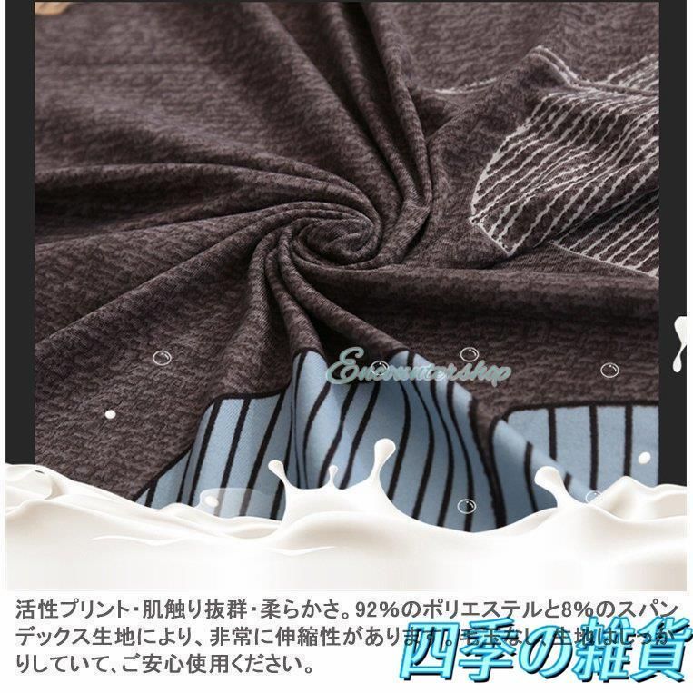 柔らかい 伸縮素材