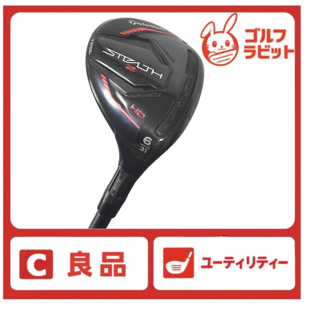 TaylorMade - 【新品】ステルス　STEALTH 6U ユーティリティ　カーボンA カバー付 良品 ステルス STEALTH2 HD 6U ユーティリティ 純正カーボンR