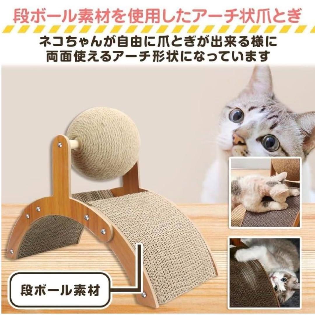 猫用爪砥ぎ