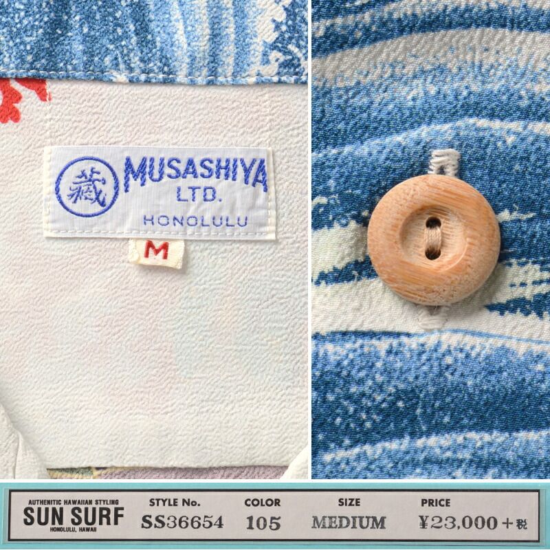 TAKARA BUNE