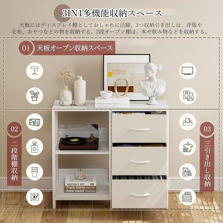 チェスト タンス 2段棚 布製チェスト 引き出し 洋服タンス リビング収納 IKIFLY 収納チェスト 棚付き 洋服タンス リビングチェスト