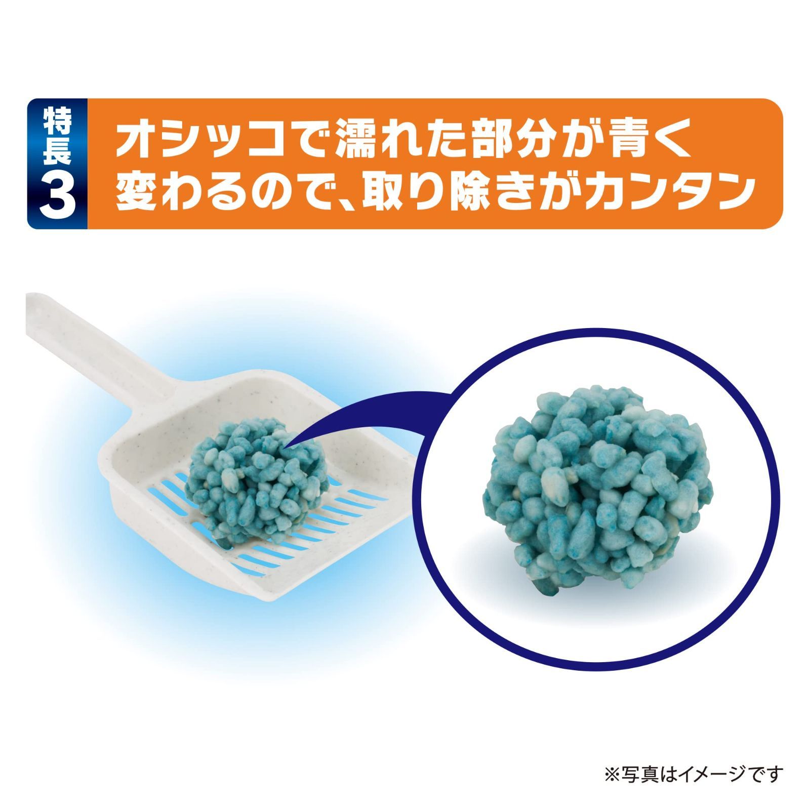 【激安！】ペット用品 ユニチャーム おしっこ 30L(5L&times;6) 紙砂 ギュッと固まる サンド 猫用 【まとめ買い】デオサンド