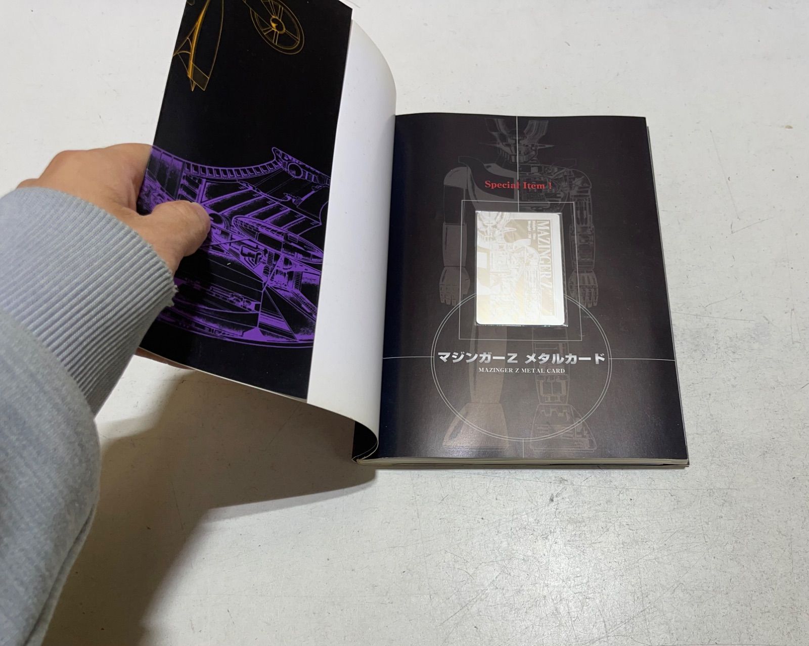 マジンガーgoods in book - メルカリ