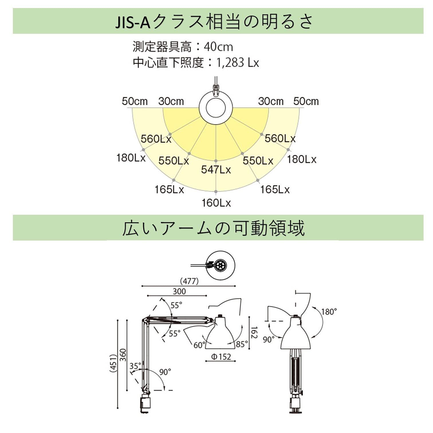 【安い通販】 人気商品 セード幅φ152mm セード高162mm アーム長300 360mm B Z-00N ブラック 電球色 E26LED電球 LEDデスクライト Zライト 山田照明 使いこなせる