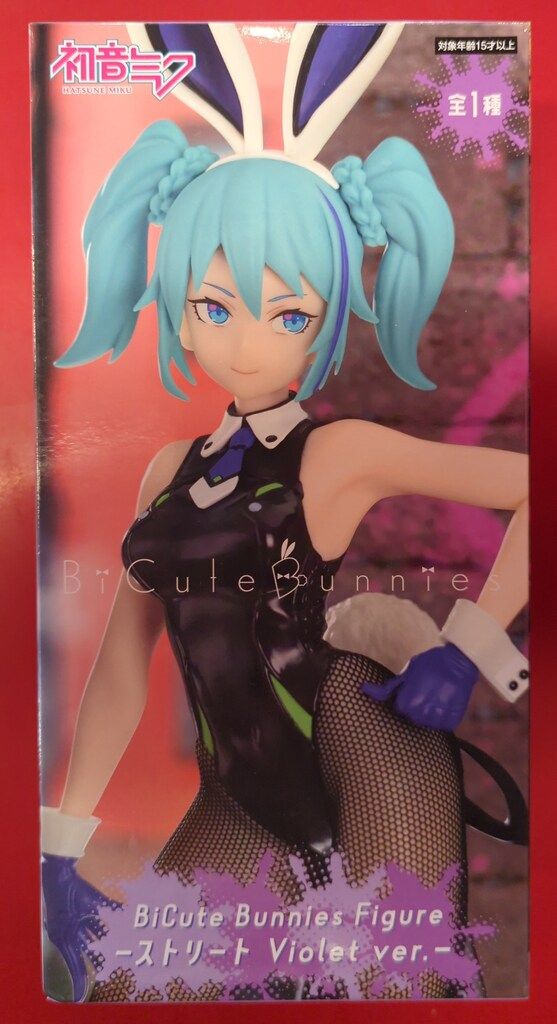 bicute 初音ミク ストリート violet 20個 セット まとめ Amazon | 初音ミク BiCute Bunnies Figure ストリート Violet