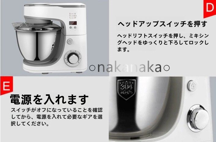 ミキサー 泡立て器