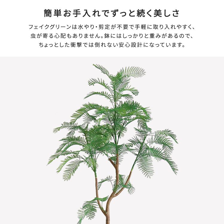 お手入れ簡単フェイクグリーン エバーフレッシュ