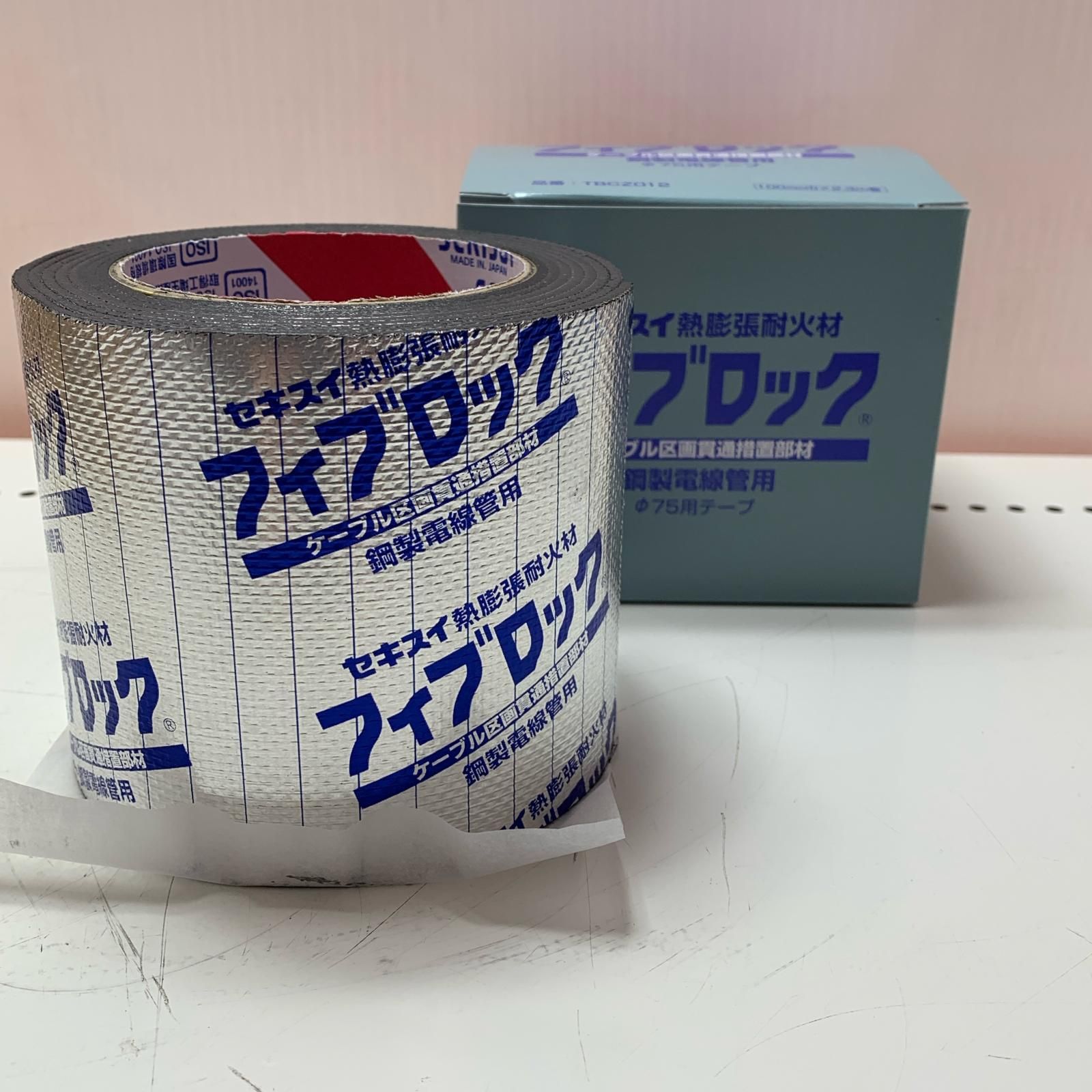 SEKISUI 熱膨張耐火材 フィブロック ケーブル区画貫通措置部材 TBCZ012 スカイブルー