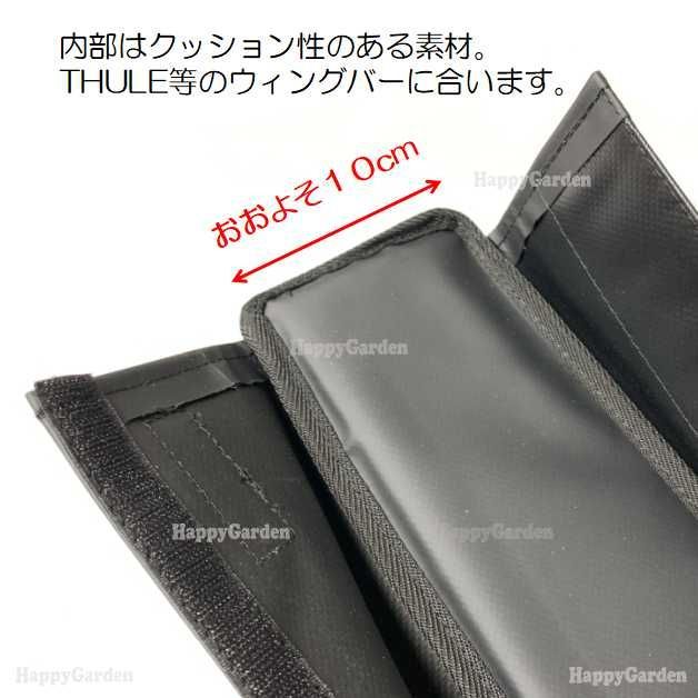 クリエイチャーズ スモール エアロ ルーフキャリア パッド 2本