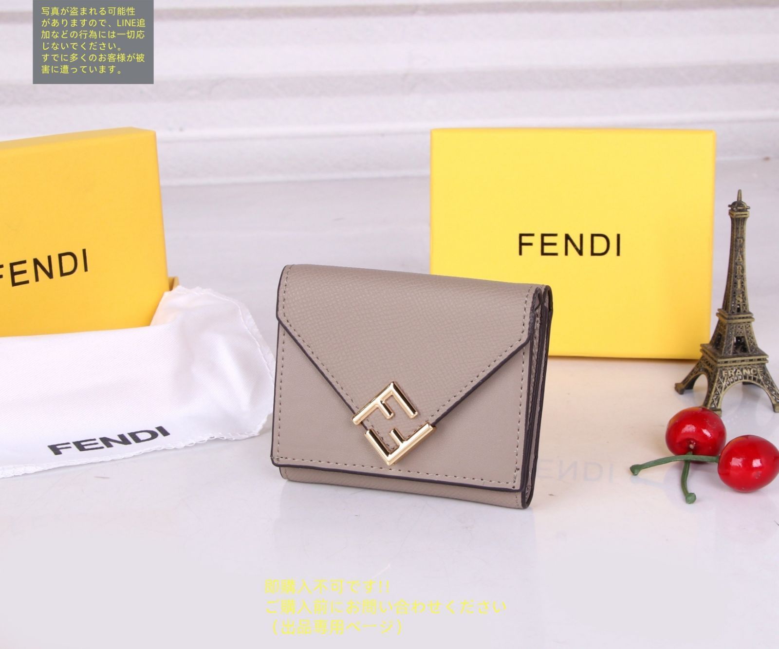 極美品】【希少】レディース FENDI フェンディ ウォレット 折り