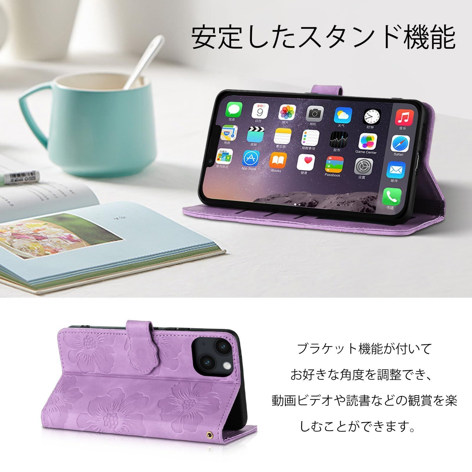 PUレザー 携帯ケース