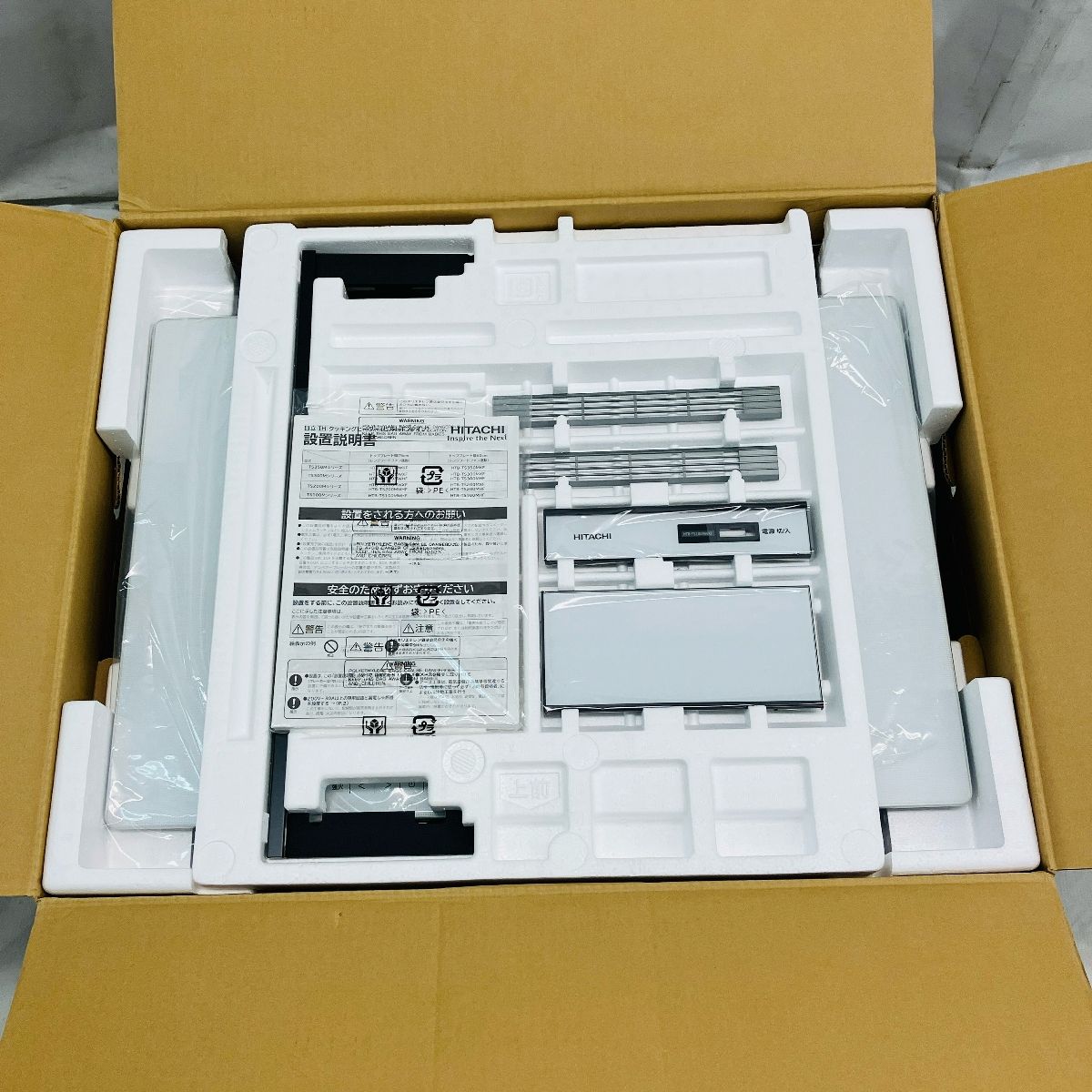 火加減マイスター