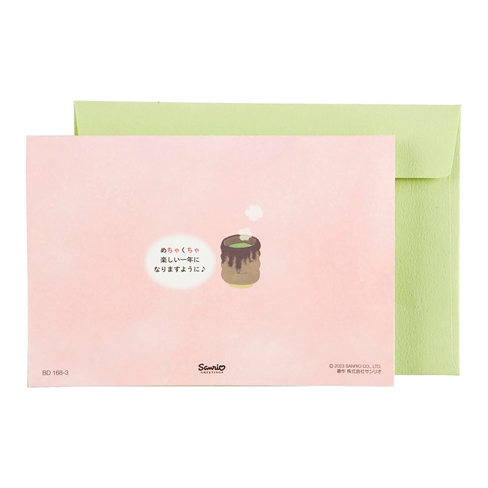 数量 BD 168-3 SANRIO 海外輸送可 グリーティングカード おにぎりたくさん 980293 バースデーカード サンリオ