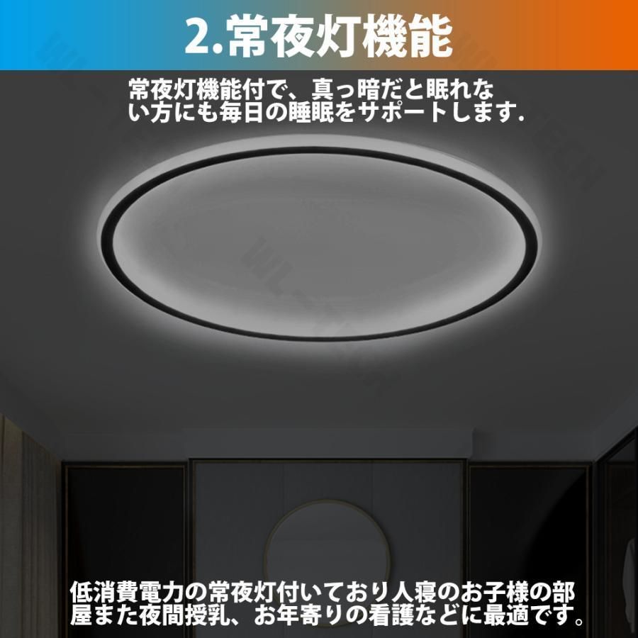 照明器具 6畳