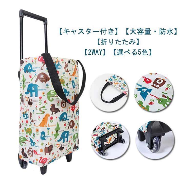 大型キャリーカート 未使用品 キャリーバッグ ソフト スーツケース 大型 Lサイズ キャリー