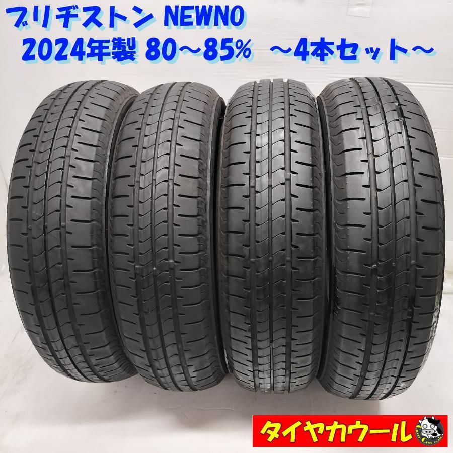 ◆本州 四国は送料無料◆ ノーマル 4本 155|65R14 ブリヂストン NEWNO 2025年製 80〜85%