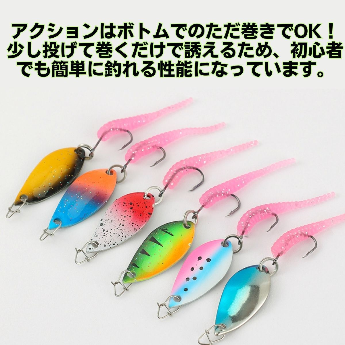 スプーン ワーム セット 釣り ルアー アジング メバリング 根魚 メバル 青物 メッキ カサゴ セイゴ シーバス 2.5g 3.5g 5g  ケース付き 10個入 疑似餌 ソルト おすすめ 激安 安い 人気 よく釣れる 初心者 入門 - メルカリ