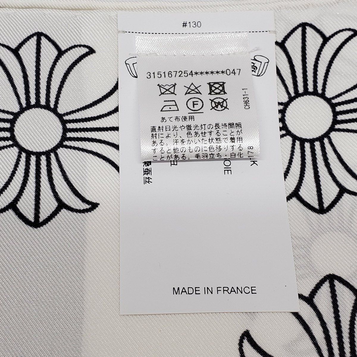 Chrome Hearts クロムハーツ PPO MATTY BOY チョンパーシルク大判