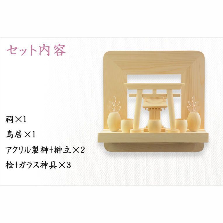 香る桧製 壁掛け
