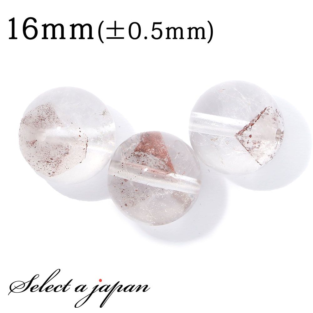 1粒売り レッドファントムクォーツ16mm パワーストーン バラ売り