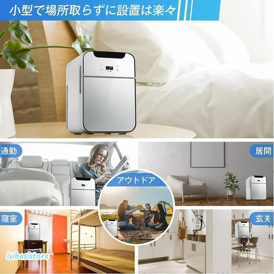 小さい 持ち運び