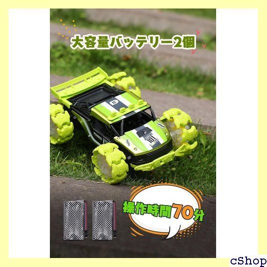 DEERC ラジコン ラジコンカー こども向け オフロード 子供 スタント ...