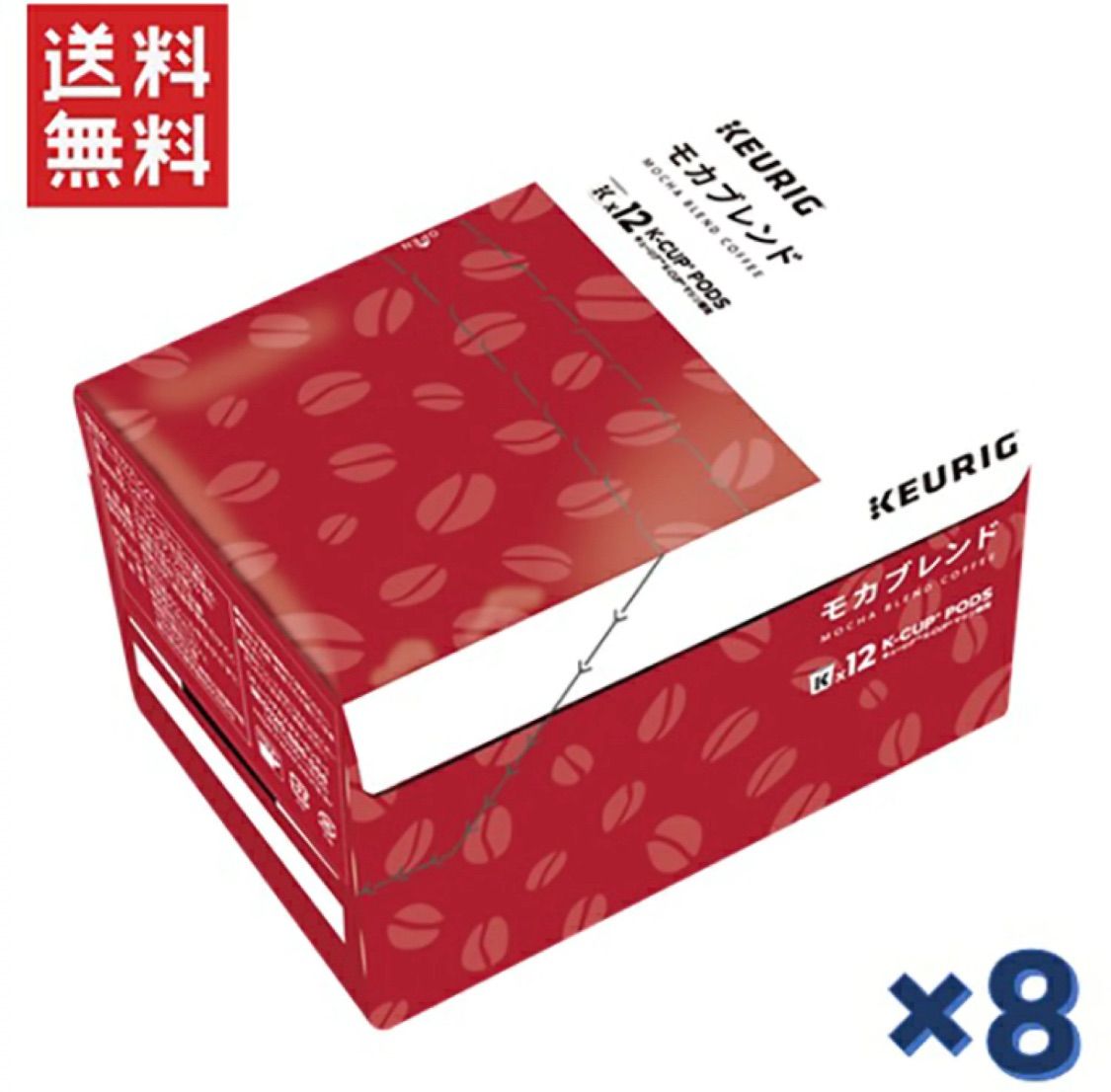 超お得商品～キューリグkカップ　モカブレンド　10箱セット キューリグ Kカップ KEURIG K-CUP モカブレンド 8箱セット