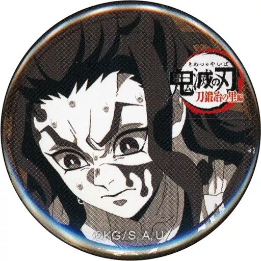中古】鬼滅の刃 伍周年記念祭 キャラクターモチーフピンズ 時透無一郎 鋼鐵