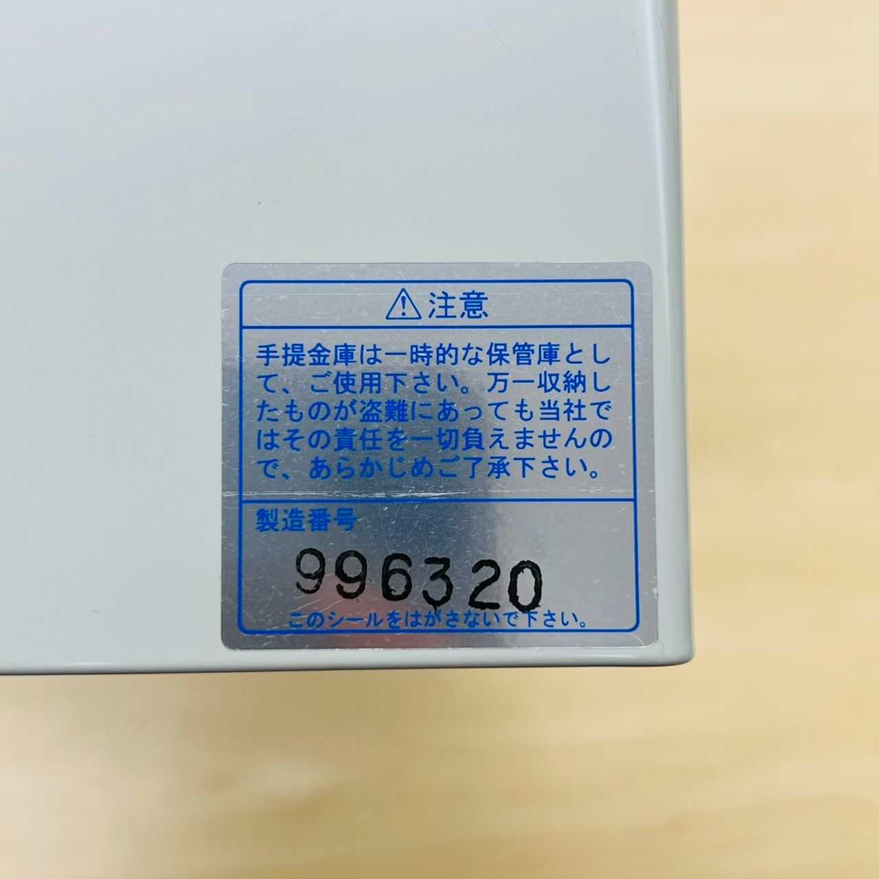 PLUS プラス 手提金庫 F型 B5 手提金庫 金庫 CB-030F - メルカリ PLUS プラス 手提金庫 F型 B5 手提金庫 金庫 CB-030F - メルカリ