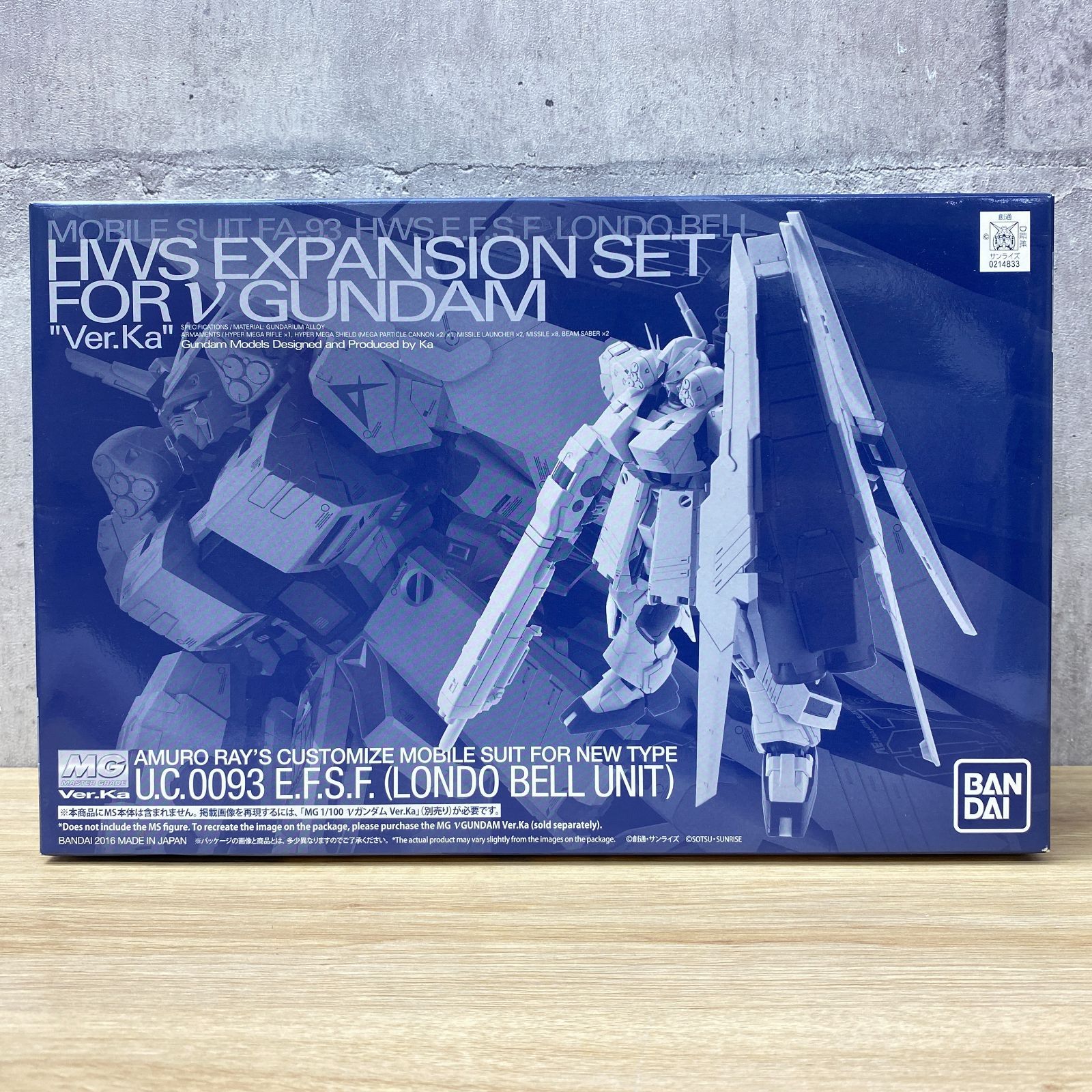 D-09037 MG 1/100 νガンダム Ver.Ka + HWS拡張セット + ダブルフィン 