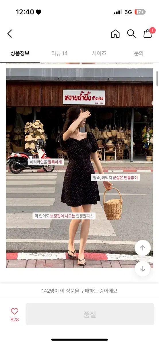 ATTRANGS アットランス ワンピース