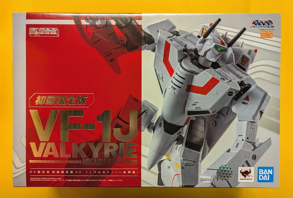 ソノラマ文庫「アベニールをさがして 」 全3巻セット 富野由悠季 幡池
