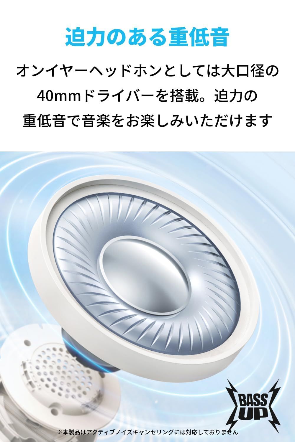 有線接続|マルチポイント対応|通話対応 オフホワイト