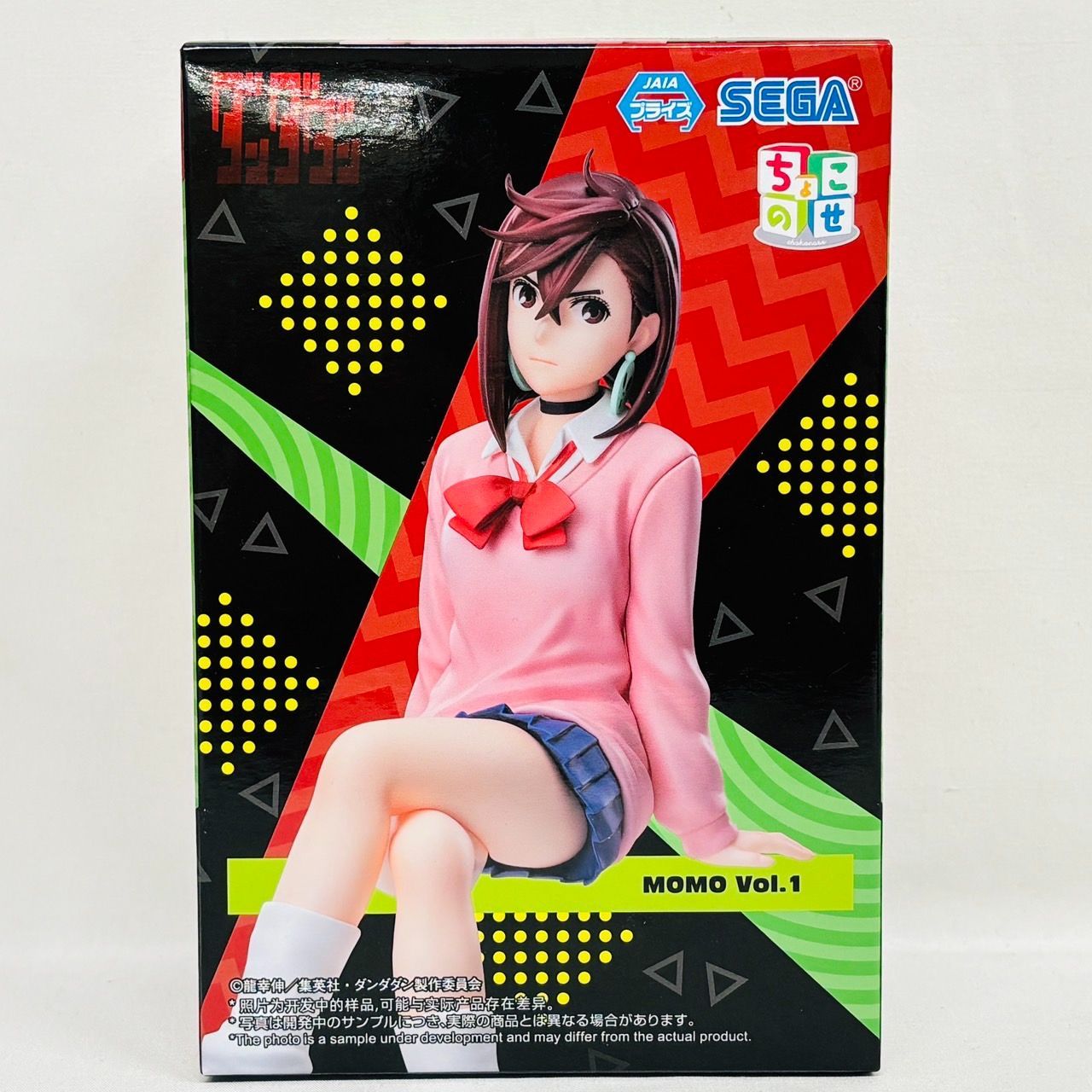 [未開封]ダンダダン MOMO フィギュアセット Vol. 1, 2 ちょこのせ 未開封 ダンダダン ちょこのせ モモ vol.1 vol.2 2体 まとめ