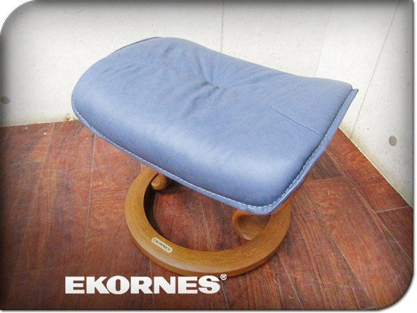 展示品 EKORNES/エコーネス リブラ 北欧/ノルウェー 総革 ストレスレス