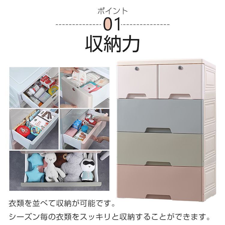 鍵付き 収納ケース