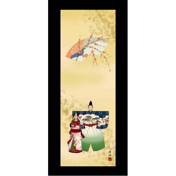 掛軸■立雛『山下友月作』桃の節句 お雛様 3月 春 肉筆 日本画 古美術■① 51tZD4LsB+L._UF350,350_QL80_.jpg