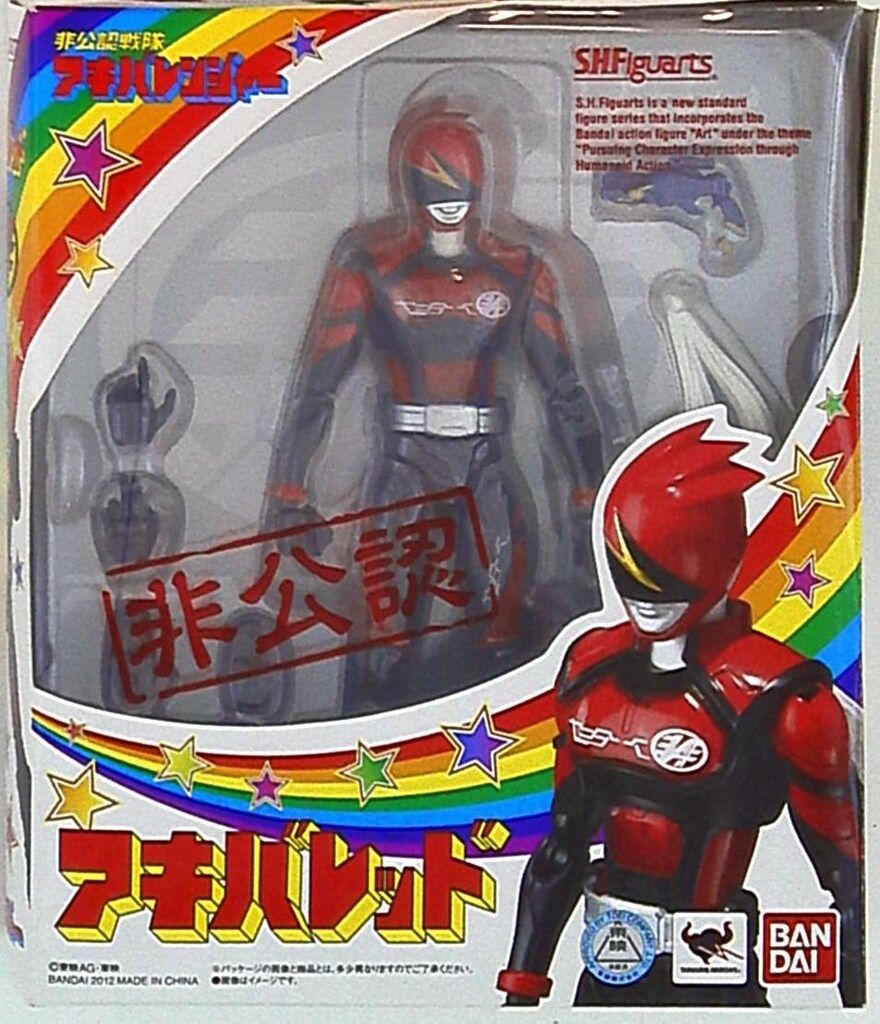 【即購入ok!!】SHFiguarts 非公認戦隊アキバレンジャー シャチーク 即購入ok!!】SHFiguarts 非公認戦隊アキバレンジャー シャチーク