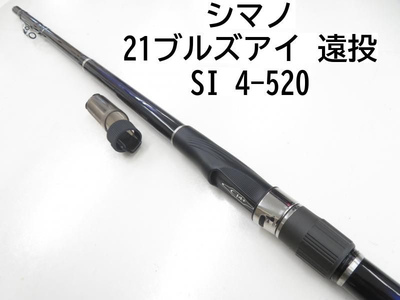 シマノ 21ブルズアイ　遠投　SI　4-520　(04-6109100003)