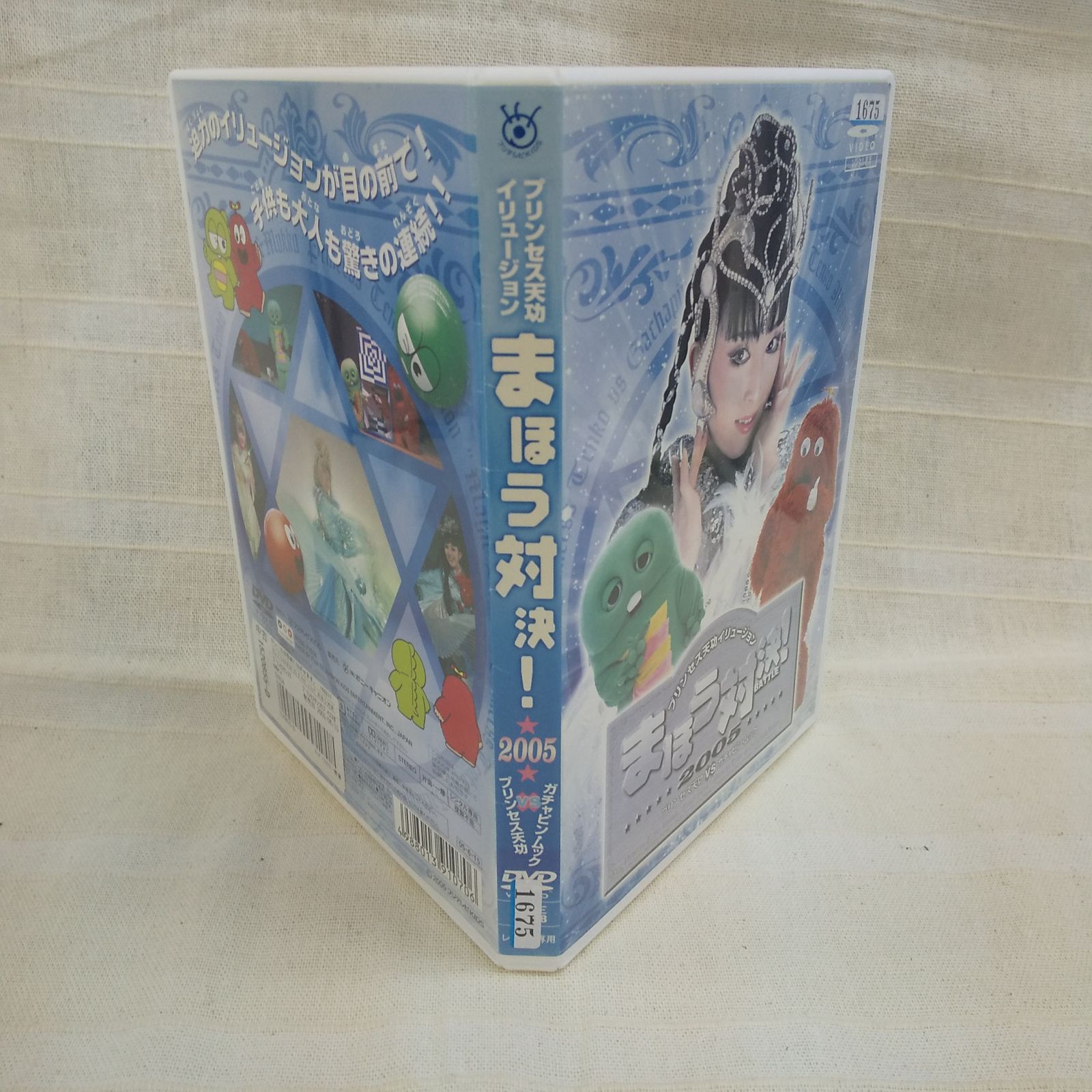 ガチャピン様の専用 San-Xオールスターズ ほわっと光る！電球ライト（40個入り