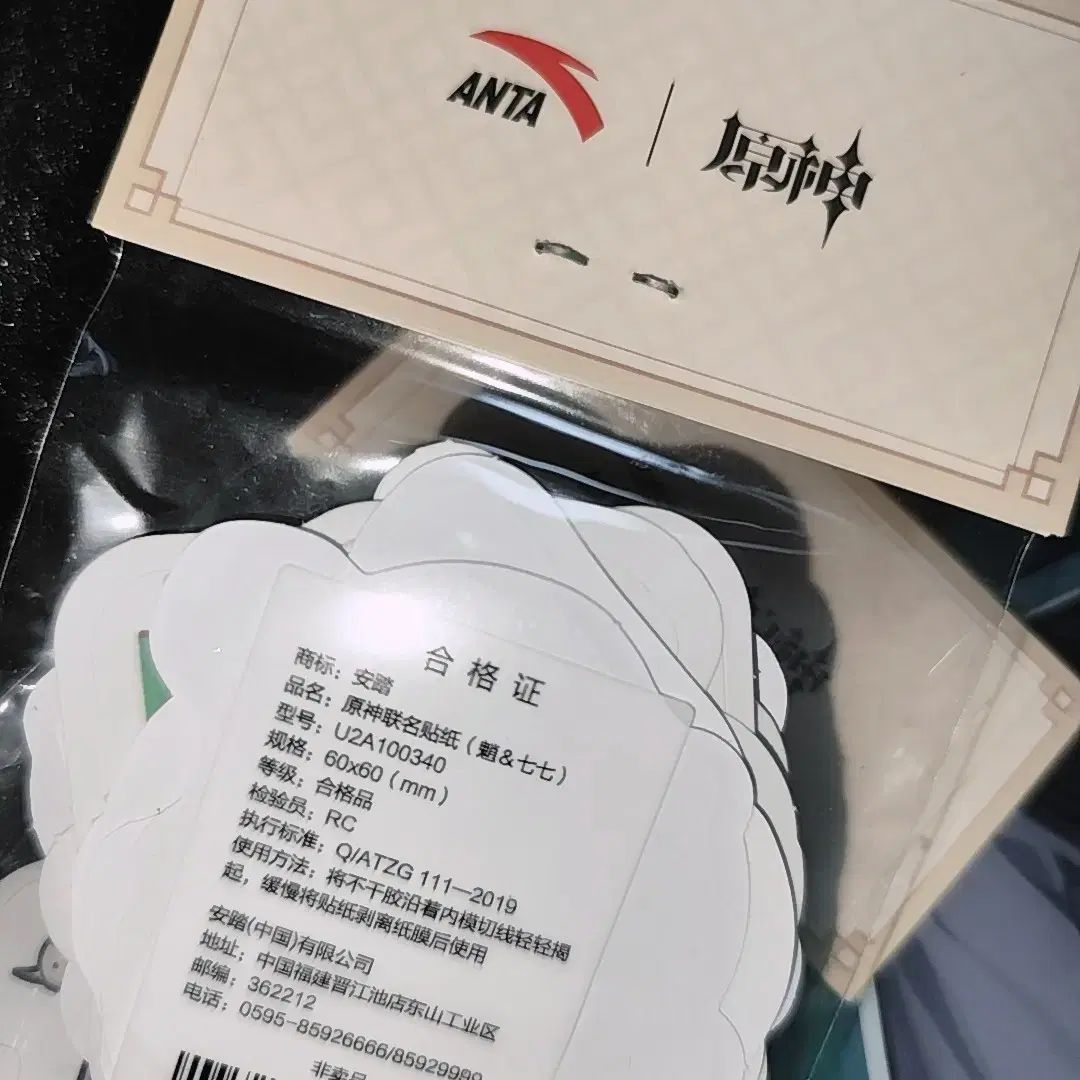 原神 ホ法夜叉 あんスタ コラボ オフライン グッズ ボックス等