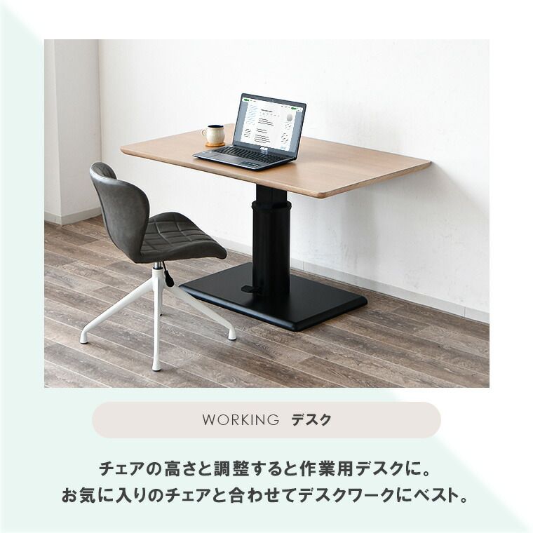 ダイニングベンチ