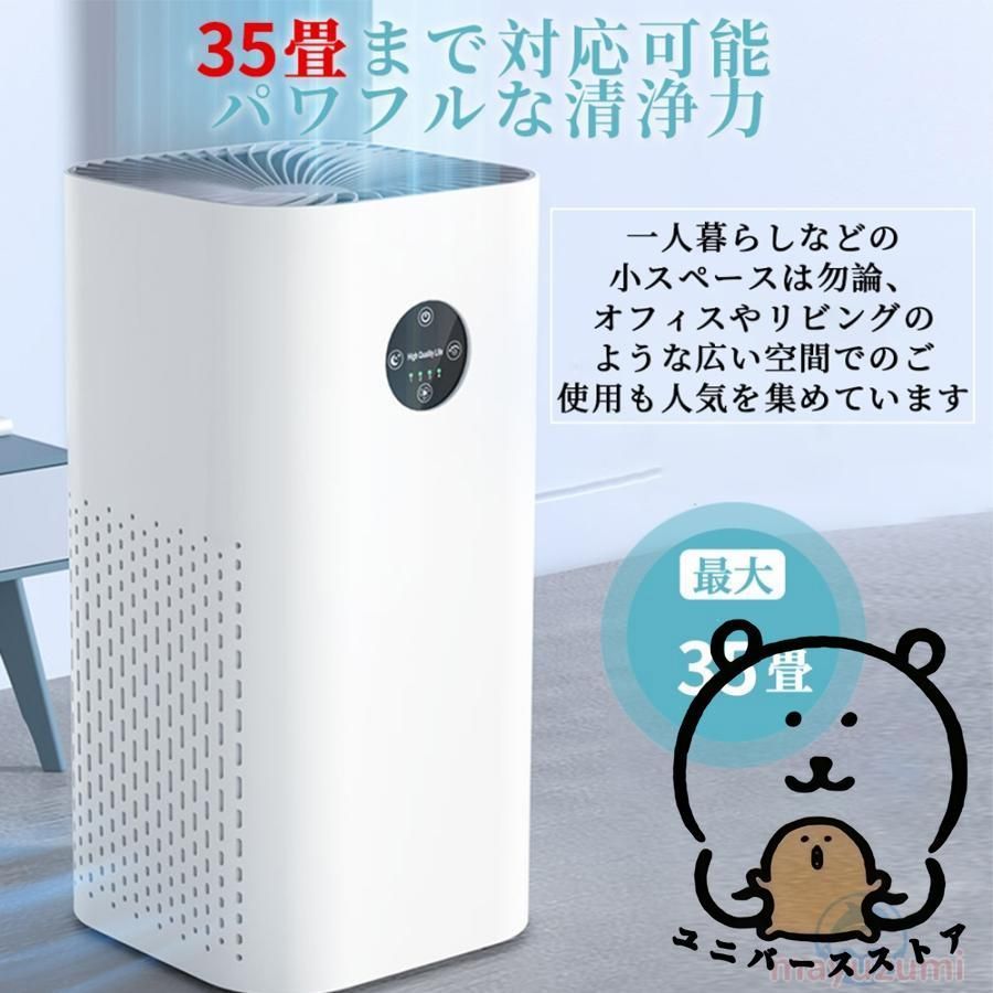 節電