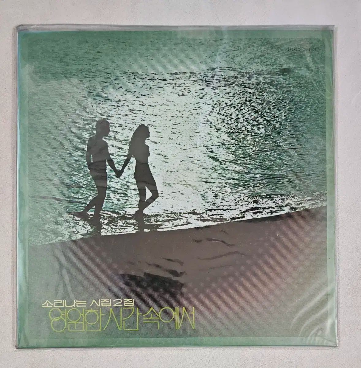 定本 宮本から君へ 全4巻セット 映画化記念 映画ビジュアル使用 特別