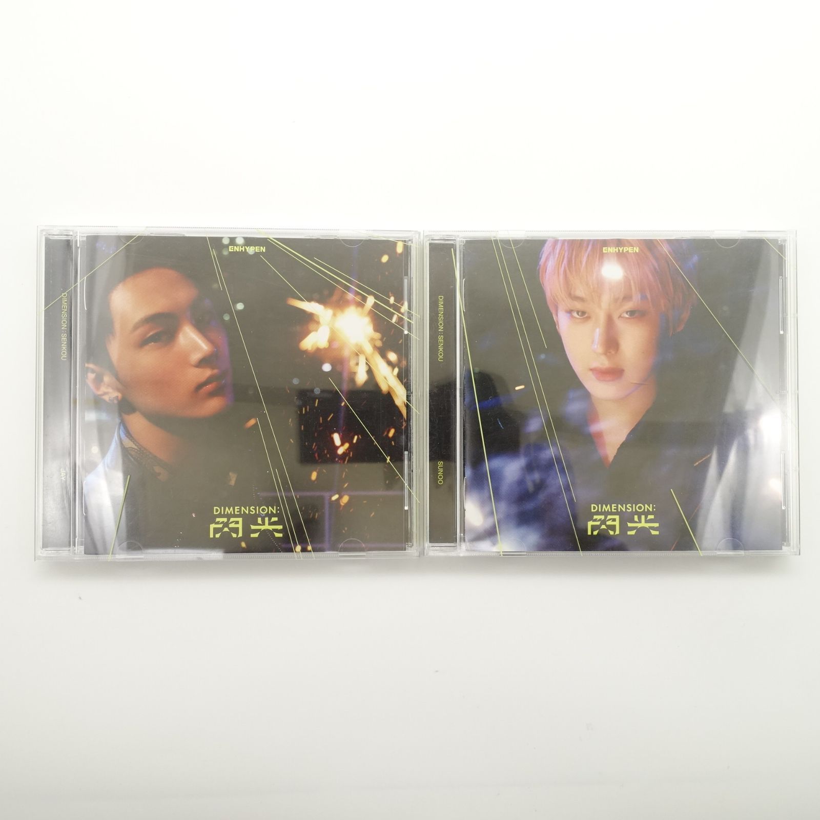 ENHYPEN DIMENSION:閃光 CD 2枚セット ジェイ ソヌ ソロジャケ