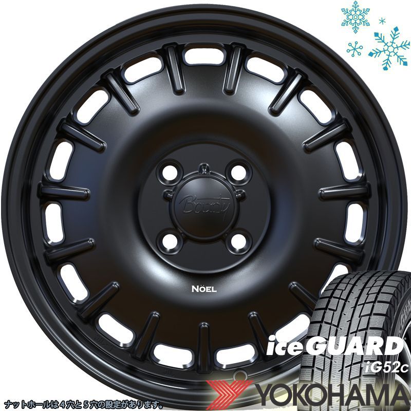 ヨコハマタイヤ　155／65R14スタッドレス新品未使用