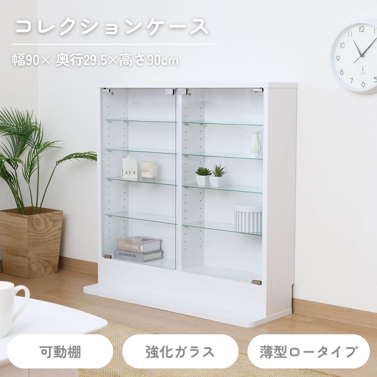 不二貿易 コレクションラック TOR ロータイプミラー付き WH ホワイト