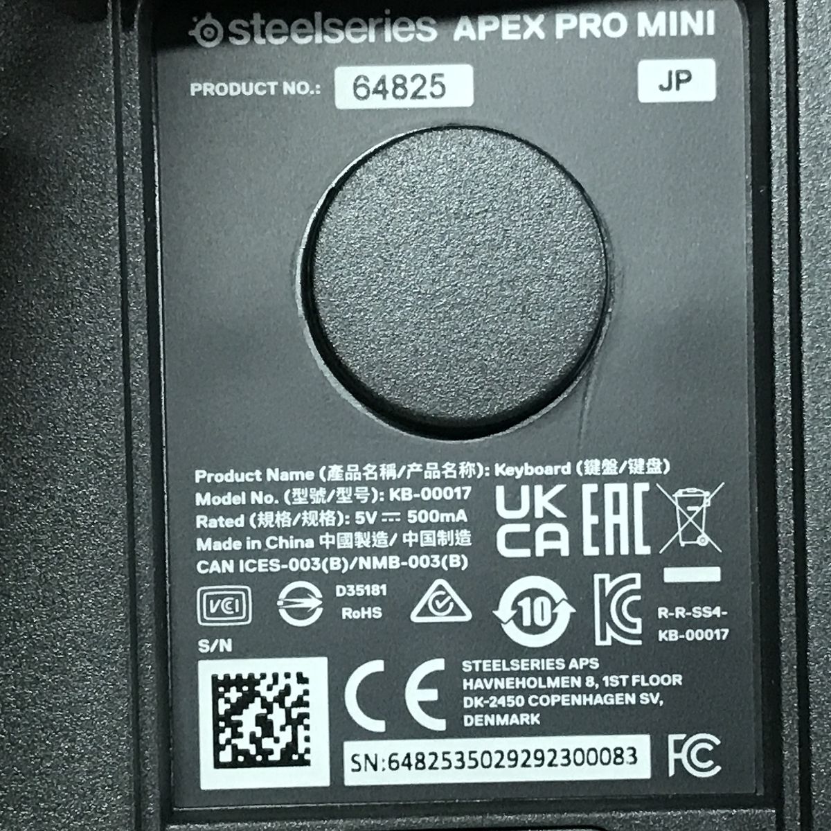 KB-00017